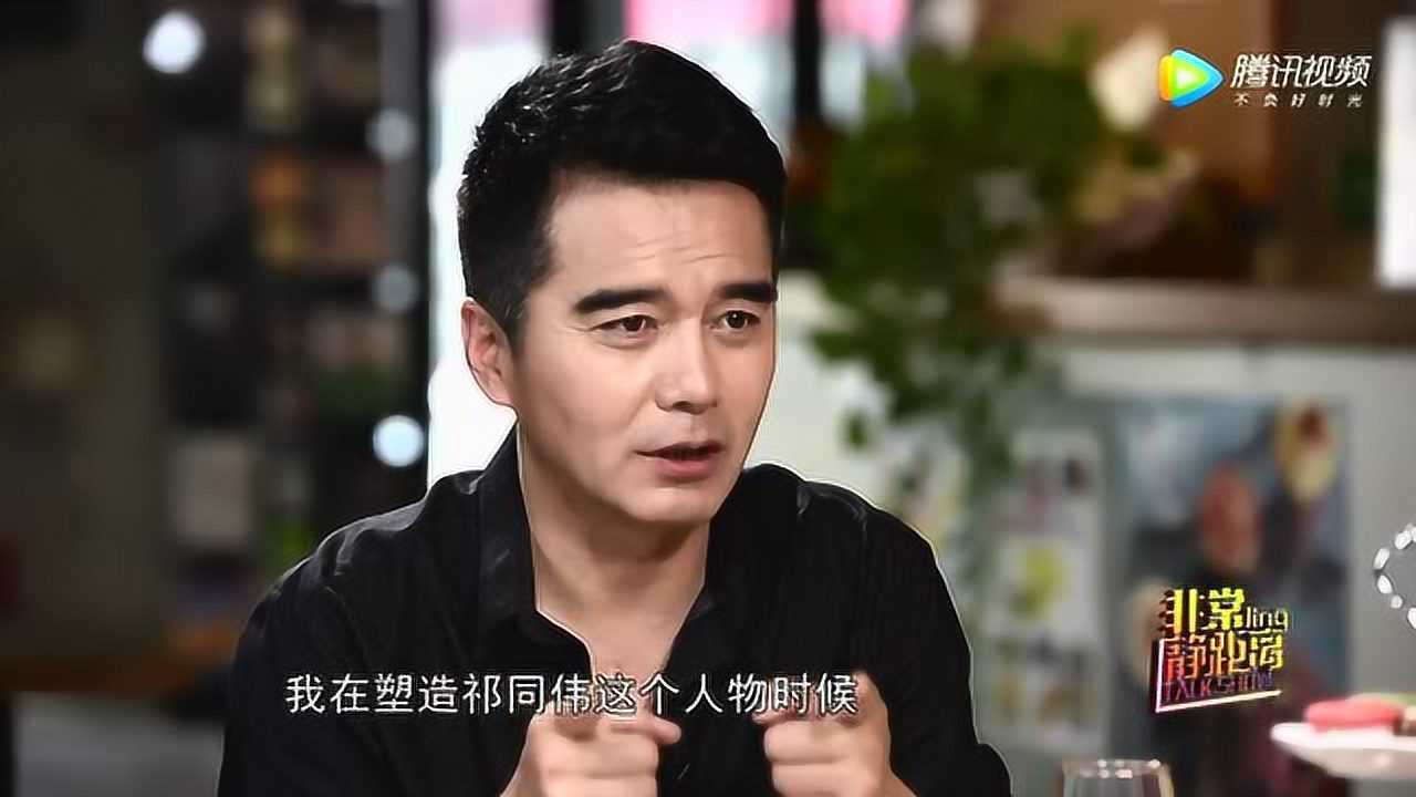 许亚军讲述《人民的名义》祁同伟向梁璐求婚片段！_高清1080P在线观看平台_腾讯视频