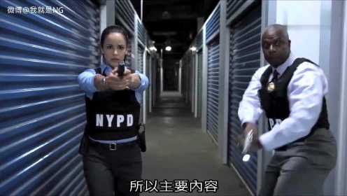 NG：来介绍一部一群警察耍智障的影集《神烦警探》