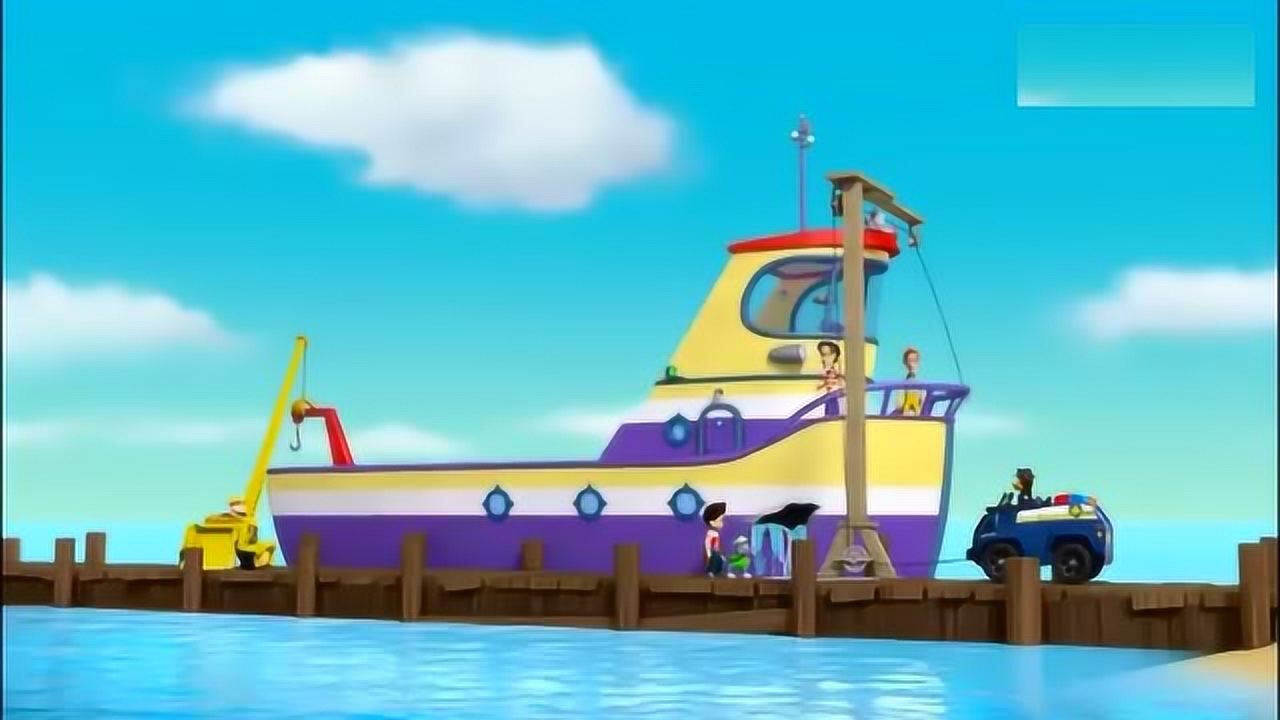 汪汪队立大功阿宝船长遇到危险汪汪队准备出发了