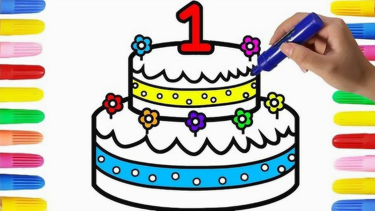 一起来学画画 双层生日蛋糕