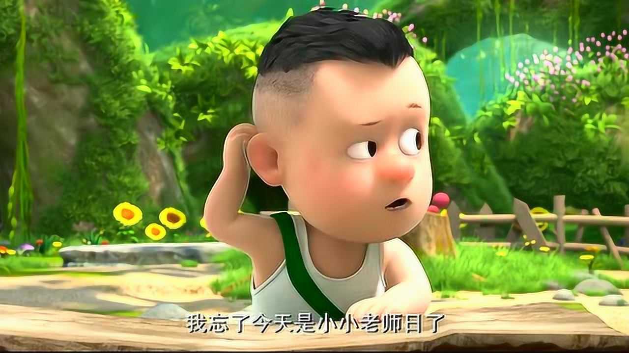 熊出没之大树幼儿园图片