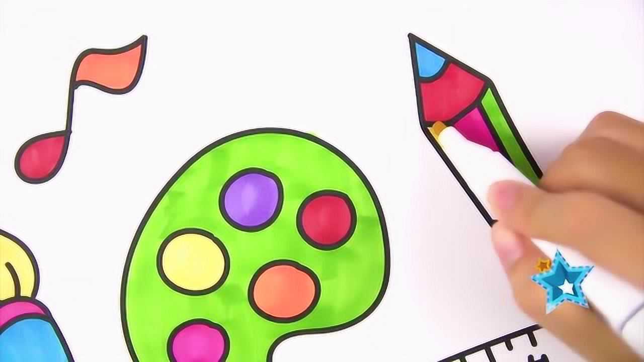 幼儿绘画学画画: 画板神奇的画笔涂色简笔画