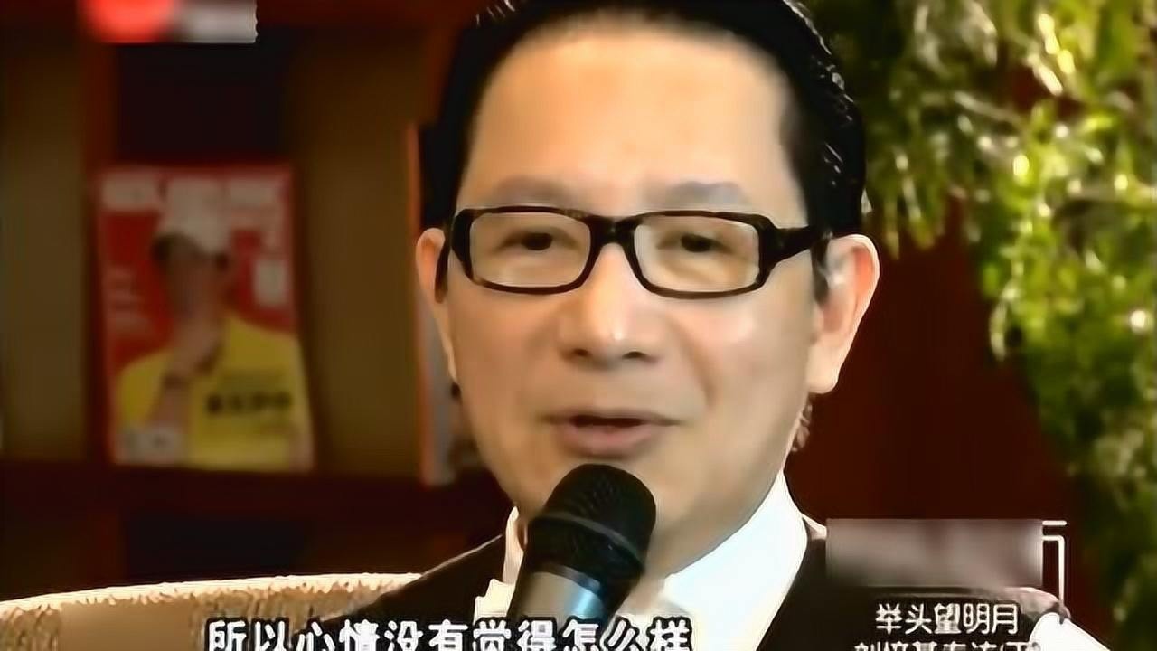 刘培基家庭背景首曝出,主持人惊呼不敢相信_高清1080P在线观看平台_腾讯视频