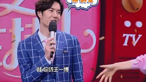 王一博太耿直,梁田持续遭暴击_综艺_高清1080p在线观看平台_腾讯视频