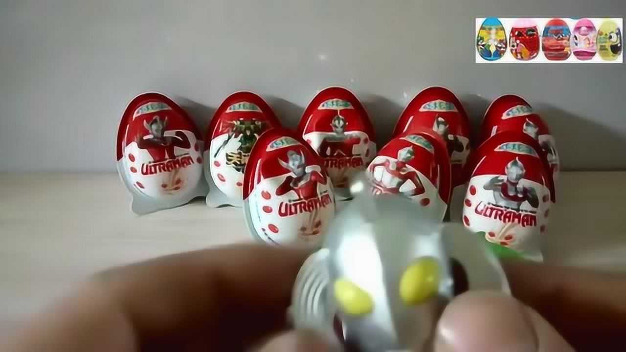 《奥特曼》中文版,迪迦奥特曼玩具蛋奇趣蛋食玩系列!