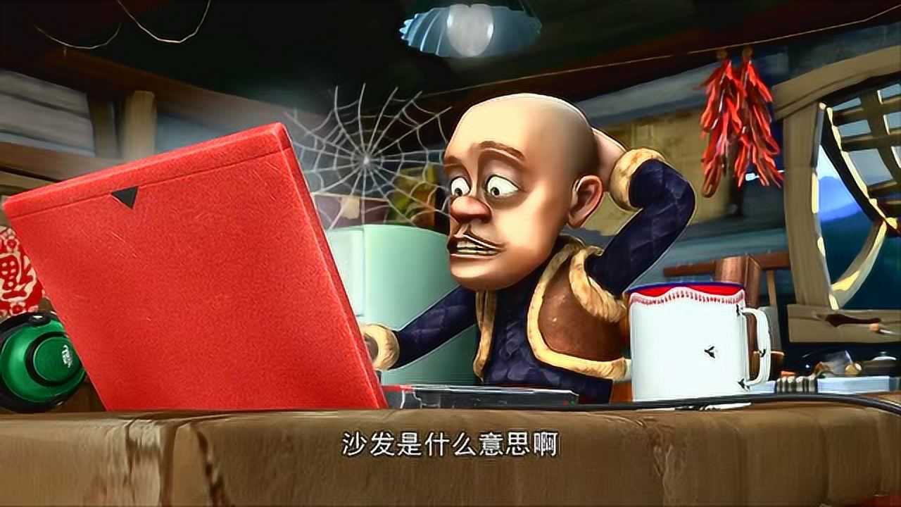 熊出没之网络捕熊计划