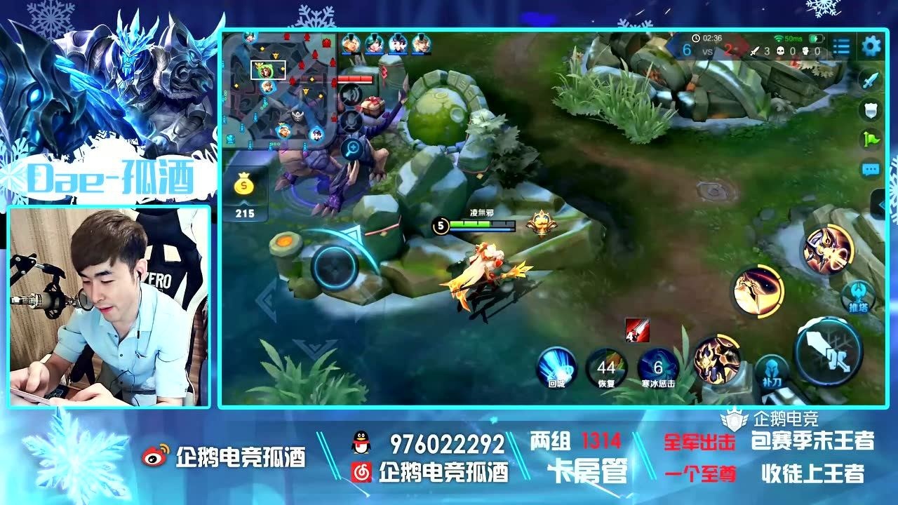 王者荣耀杨戬1v9