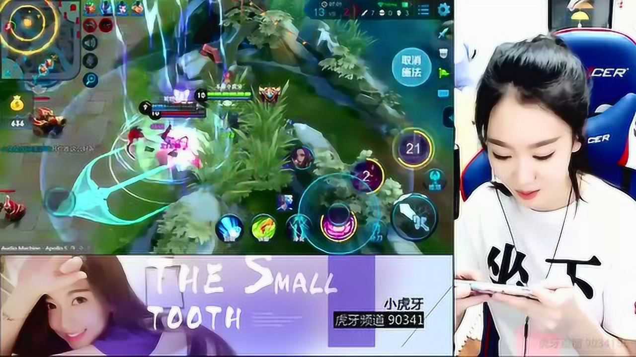 王者荣耀之小虎牙一直在走位打得敌方英雄痛哭流涕