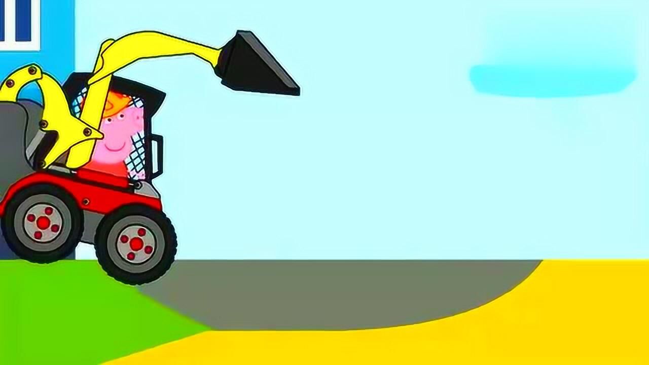 挖掘机视频表演动画挖掘机动画片全集