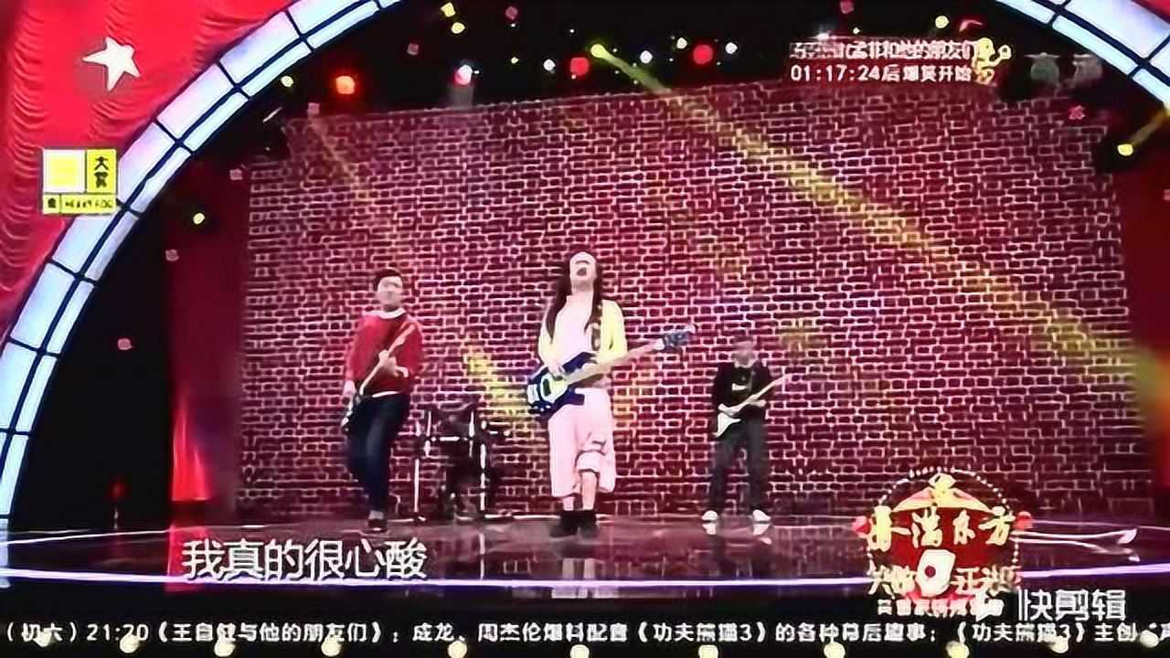 大美丽《信仰乐队》花样演绎人生百般滋味生活需要笑对_高清1080P在线观看平台_腾讯视频