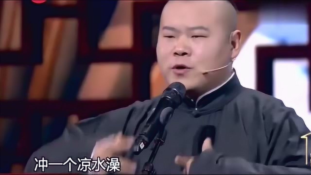 岳云鹏爆笑相声,搞笑我们是认真的