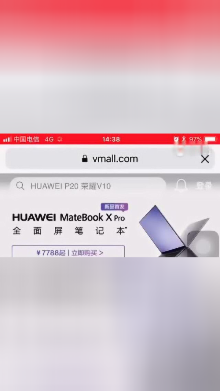 浏览器输入xiaomi1.com跳转到华为商城,这是什么情况?腾讯视频}