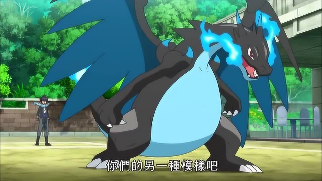 第二次决斗甲贺忍蛙vs喷火龙x小智完全不是艾岚对手被狠狠教训