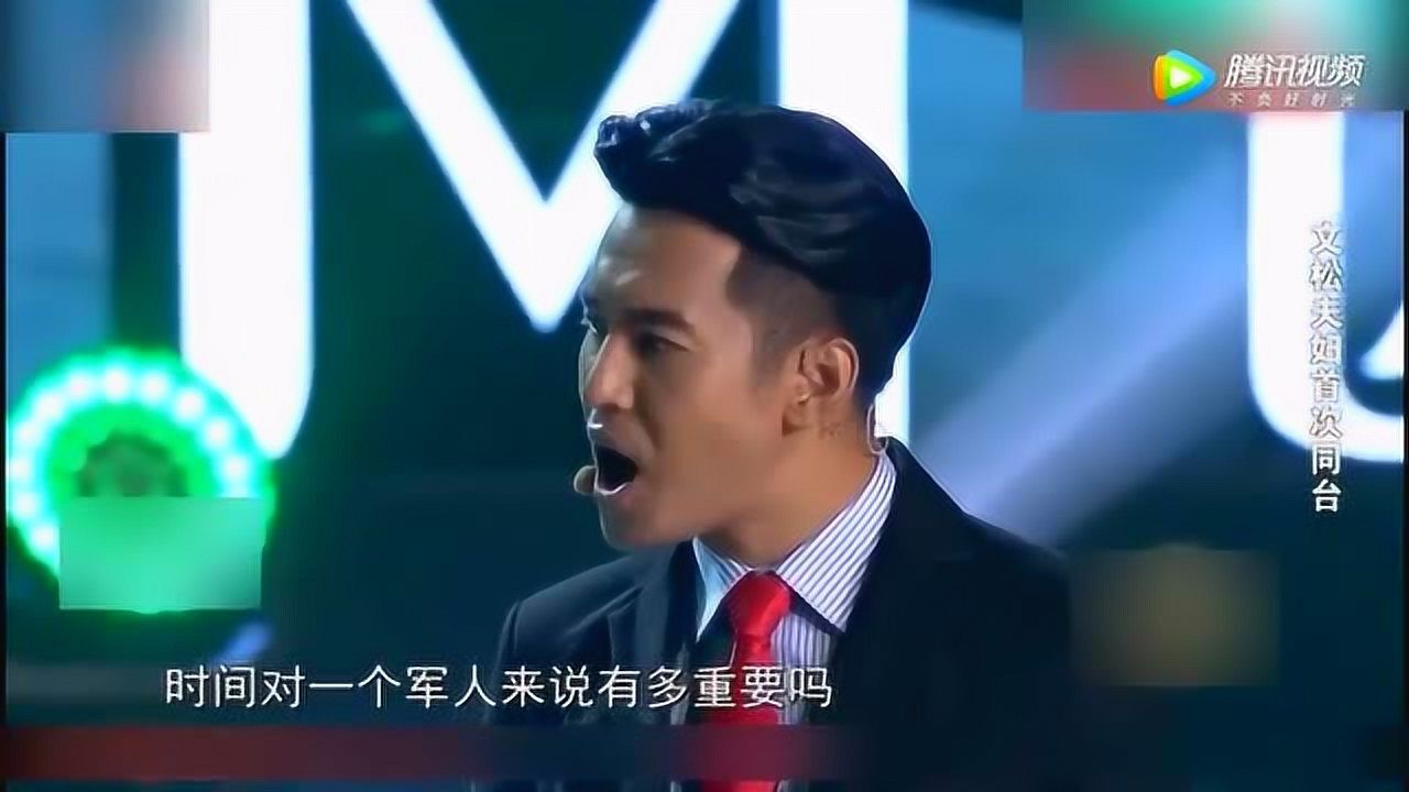 文松刘美钰董三毛演绎爆笑小品《花好月圆》_高清1080P在线观看平台_腾讯视频
