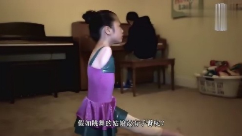 这个没有双臂被抛弃的中国女孩，如今在美国过上了公主般的生活