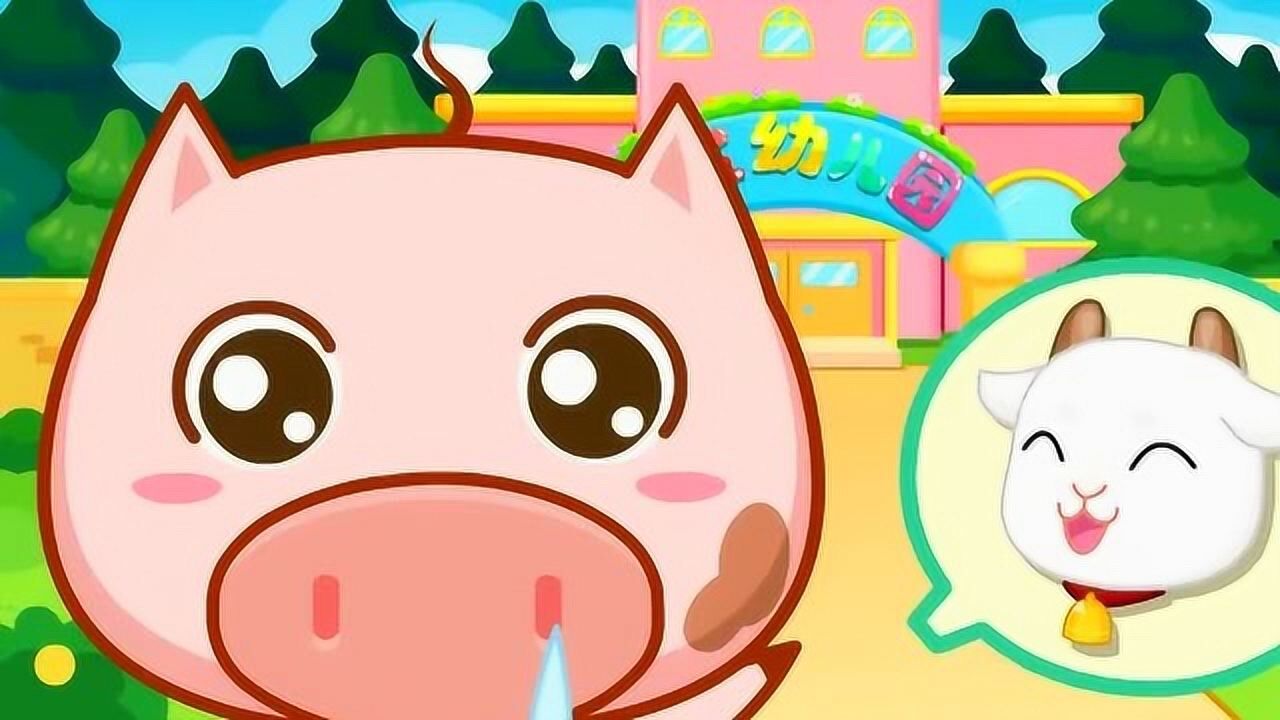 宝宝巴士儿歌:猪小弟