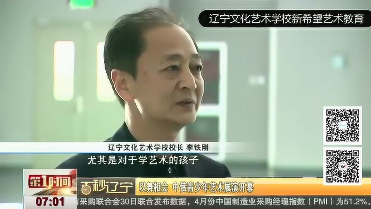 一帶一路國際青少年藝術交流節回顧