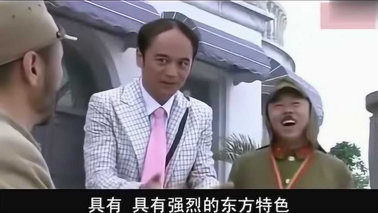 举起手来2翻译官这是新的艺术造型具有强烈的东方特色