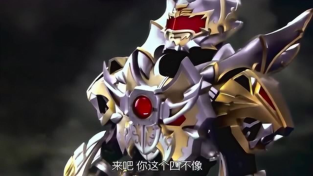 《铠甲勇士》这是我见过最帅帝皇铠甲召唤,以前怎么没看过!