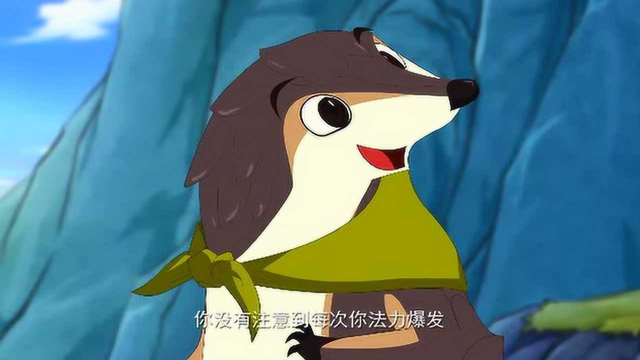 葫芦兄弟穿山甲助失忆七娃刻苦训练技能