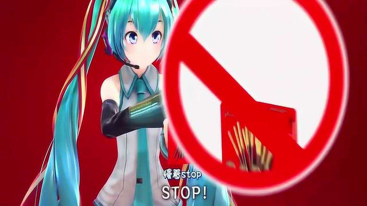初音未来特别零食软萌妹子教学pocky正确食用方法