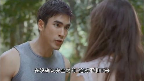 罗曼史：Nadech和Yaya公主森林大逃亡，一路逃跑一路撒糖的节奏