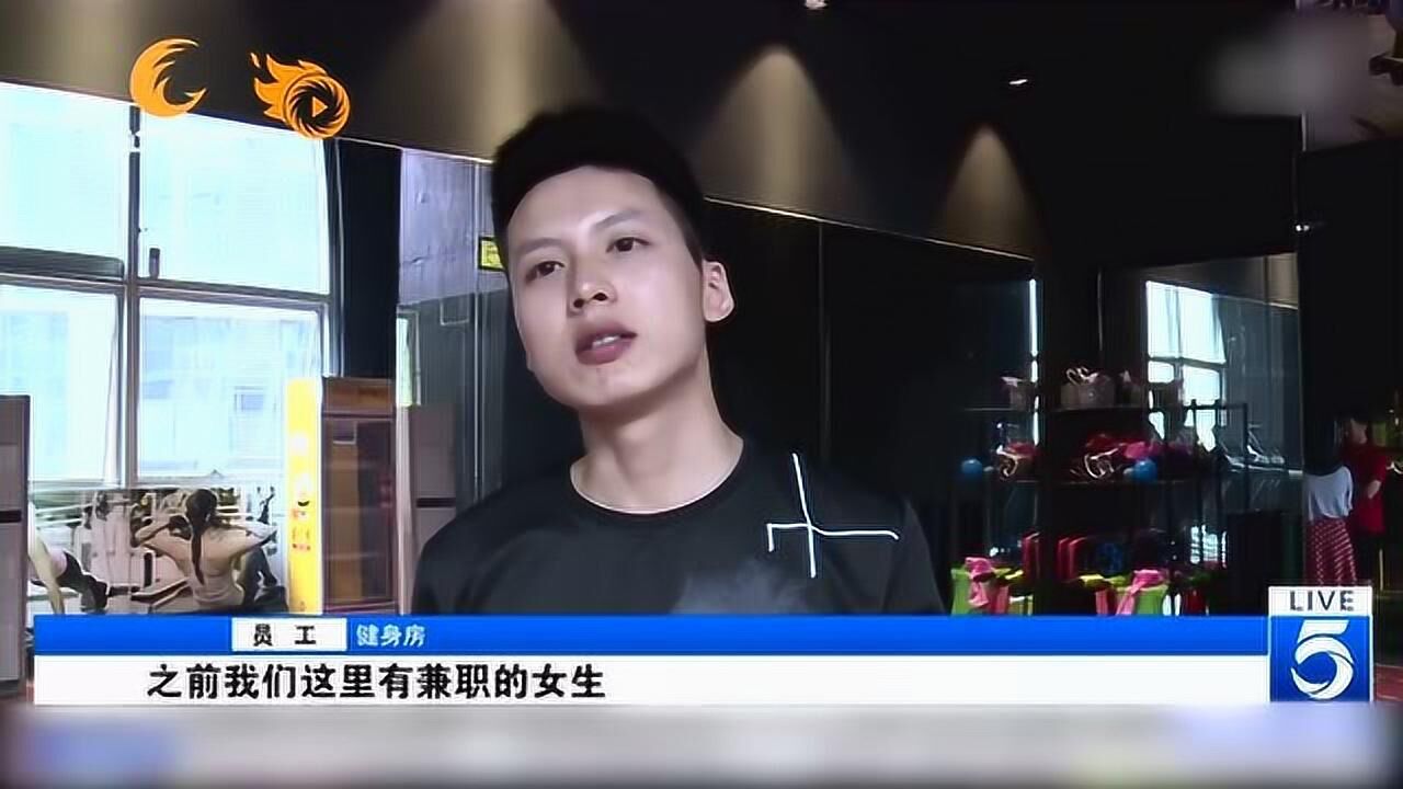 变态！女子入厕遭偷拍？_腾讯视频