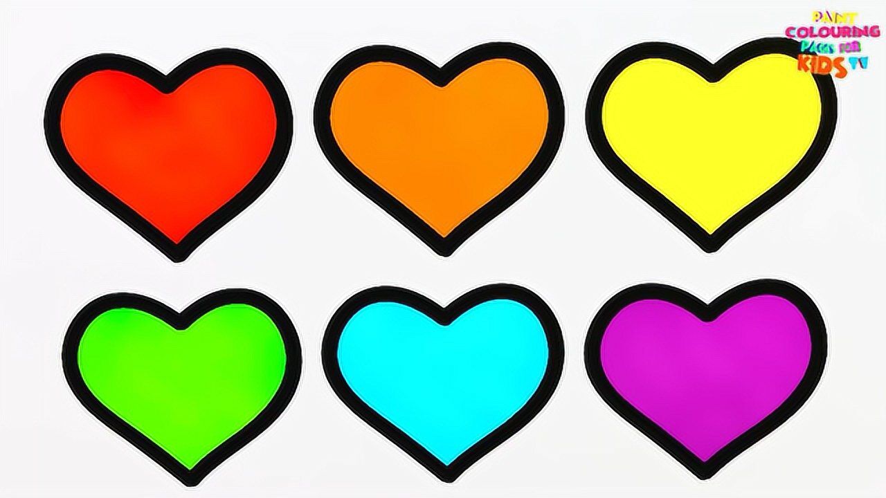 教你画爱心简笔画儿歌