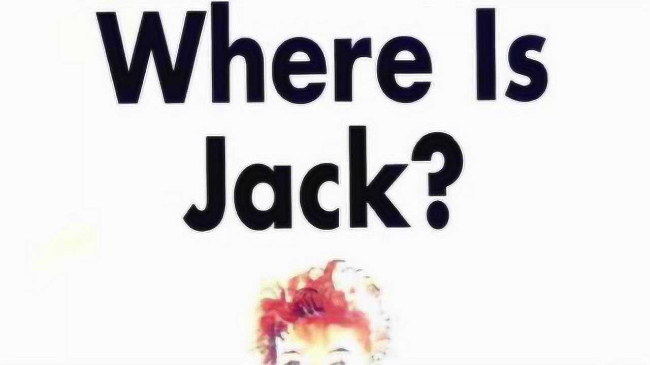 摩爾繪本 where is jack 傑克在哪兒