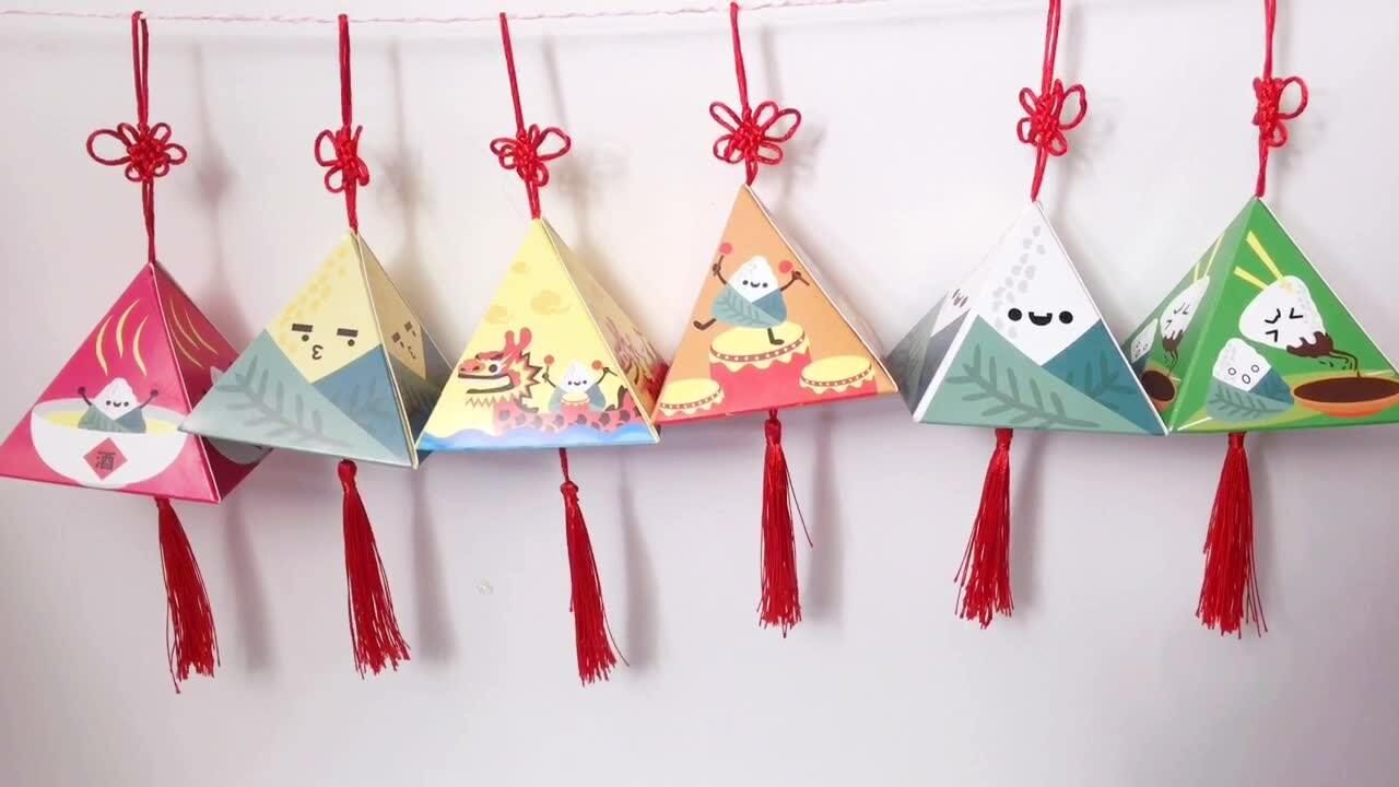 端午粽子挂饰手工作品教程视频