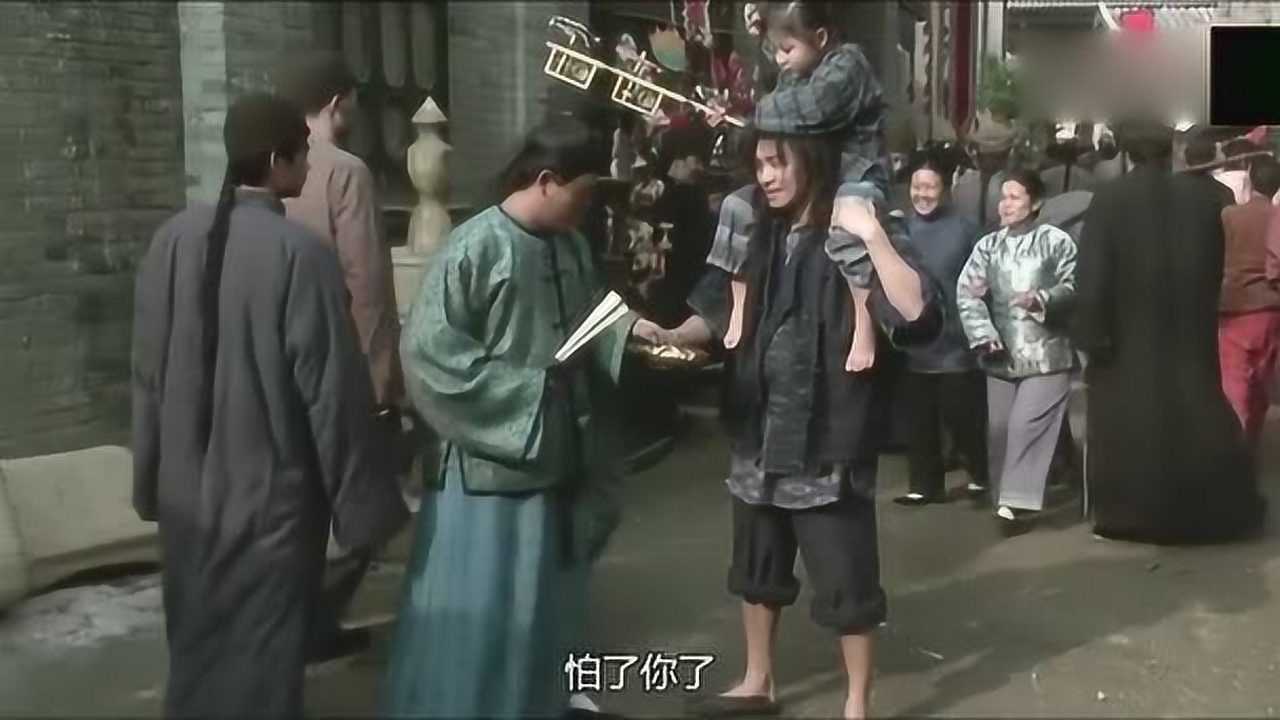 武状元苏乞儿结局图片