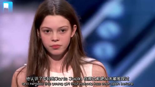 美国选秀节目 13岁小女孩Courtney