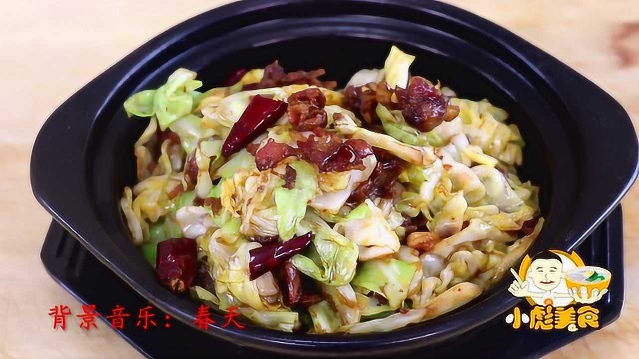 小彪美食教你腊肠炒包菜做法简单又快捷最主要是特别下饭