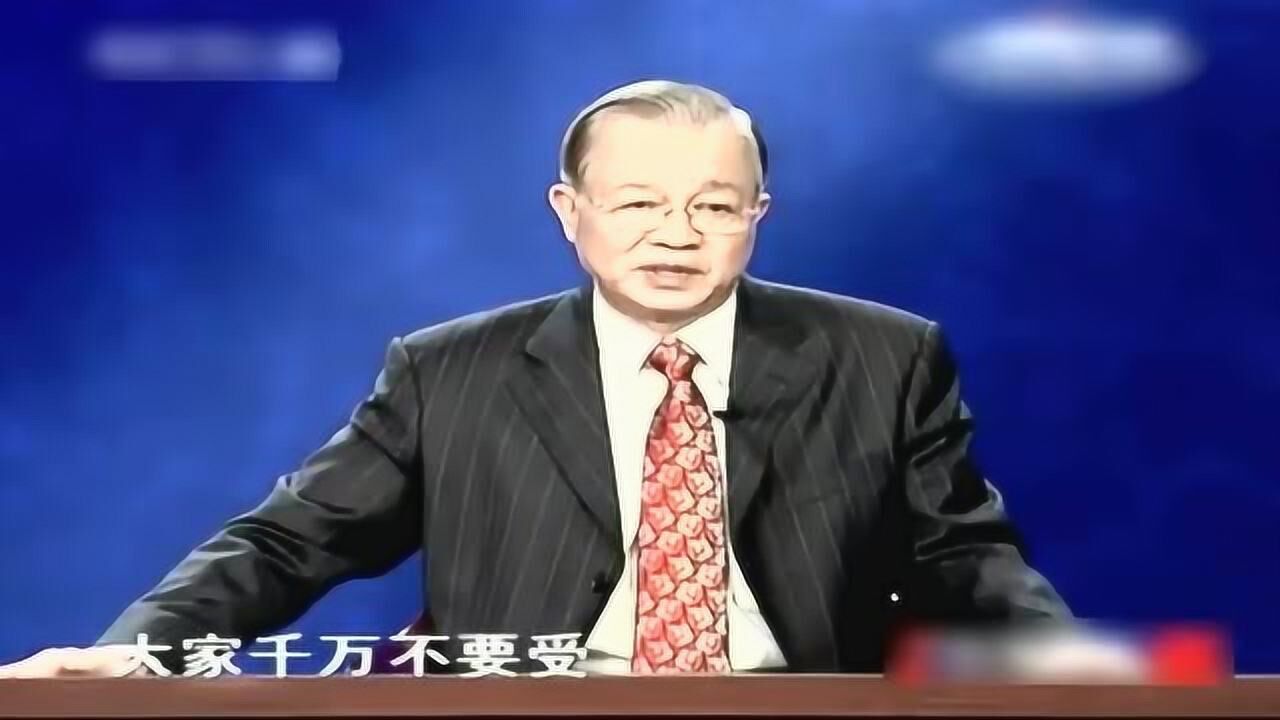 曾仕强谈朋友找对象就得认这些老理否则后悔莫及