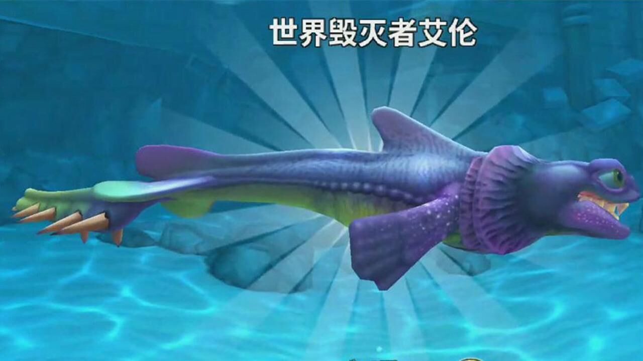 饥饿鲨进化48期艾伦找到了所有海螺大海游戏解说