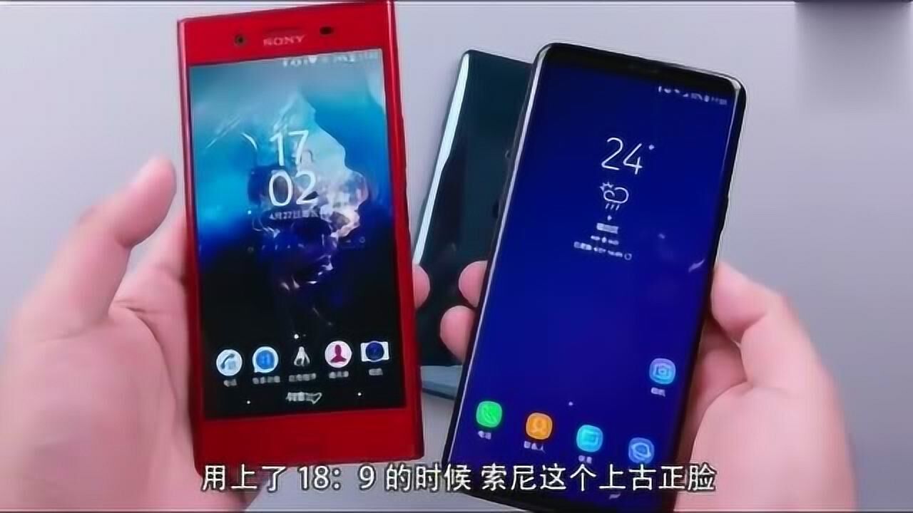 手机测评:索尼xz2和xz1对比,一个5799,一个5199,咋都那么贵!