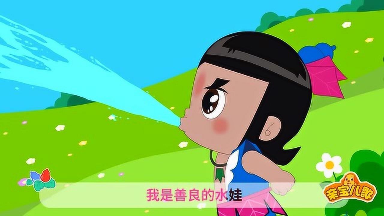 葫芦娃儿歌:哎呀下雨了,原来是水娃在捣蛋_高清1080p在线观看平台