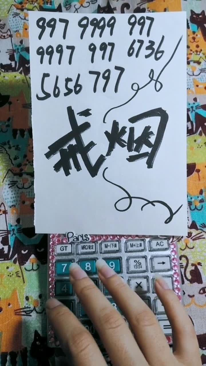 计算器之歌《戒烟》很喜欢的歌_腾讯视频