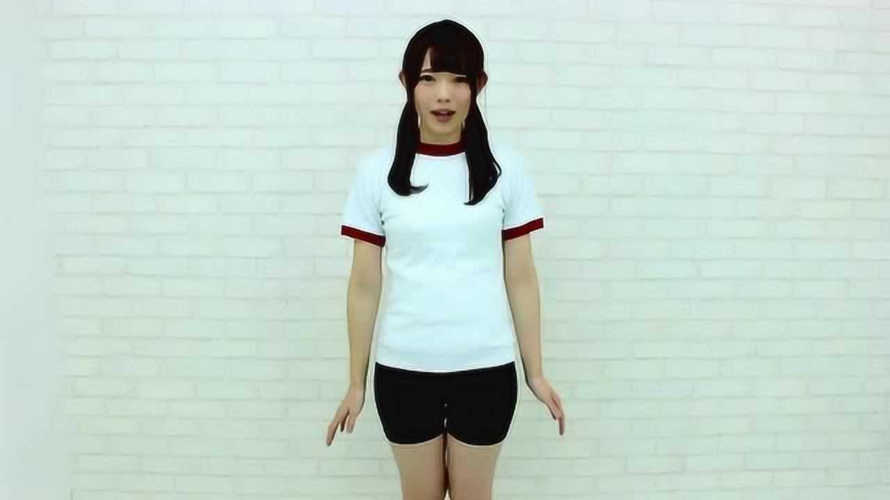 日本少女体操服,你见过几次?腾讯视频