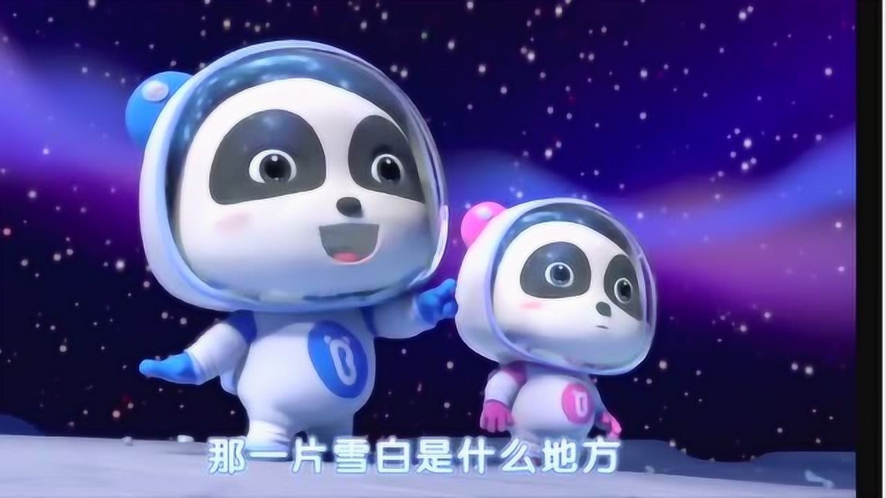 奇妙职业启蒙 奇奇妙妙宇航员探索太空飞船