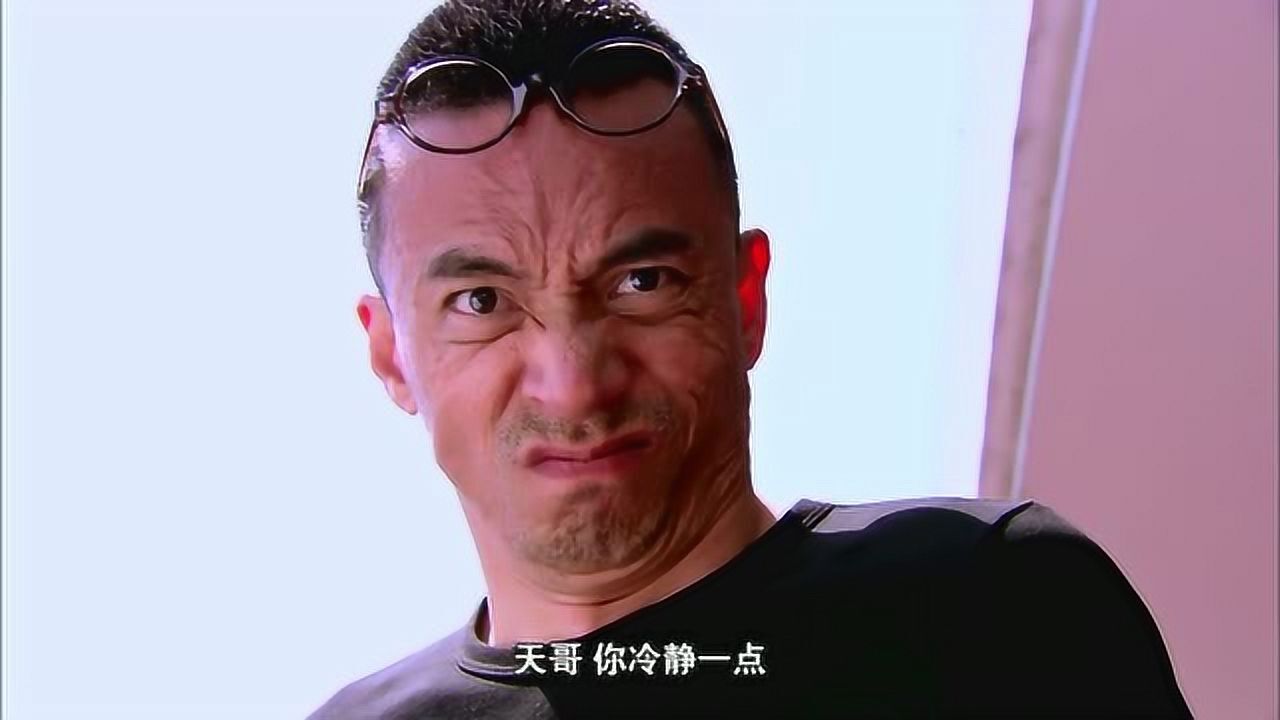 《魔幻手机2》:犯病的王天霸竟想对最亲近的人下狠手?