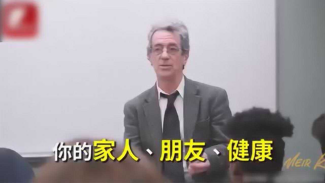 经典哲学课：瓶罐，沙子，乒乓球告诉你：如何让生活更快乐！有意思！_高清