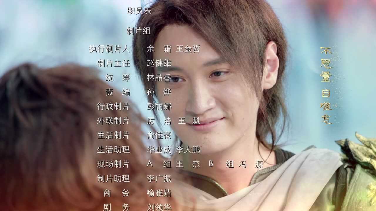 素手遮天 31集