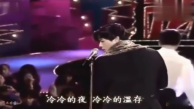 经典老歌郭富城《天涯》现场版,太好听了