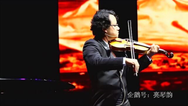 《情感的艺术》白亮小提琴独奏音乐会,演奏《圣母颂》