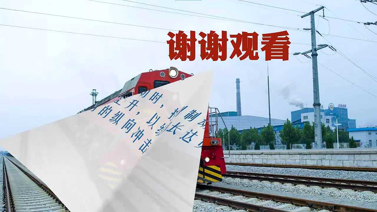 120阀紧急二段阀结构及作用原理_高清1080P在线观看平台_腾讯视频