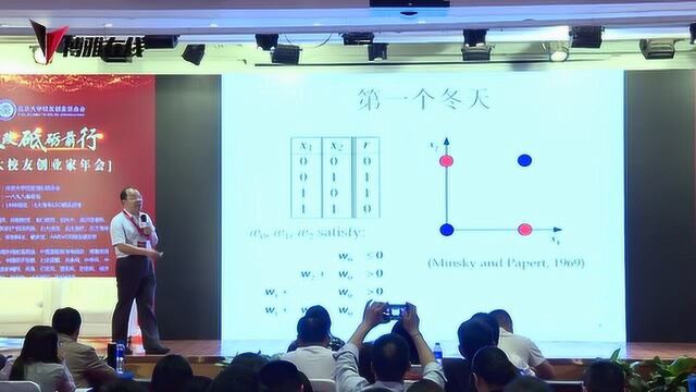 北京交通大学人工智能学院常务副院长于剑:深度学习的能和不能