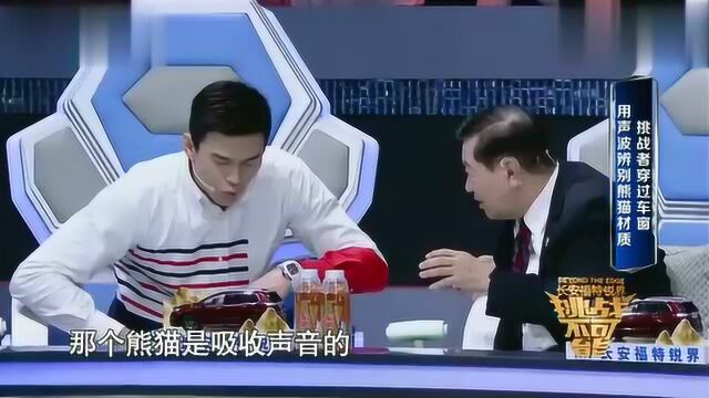 两位盲人辩物,确实不可思议!