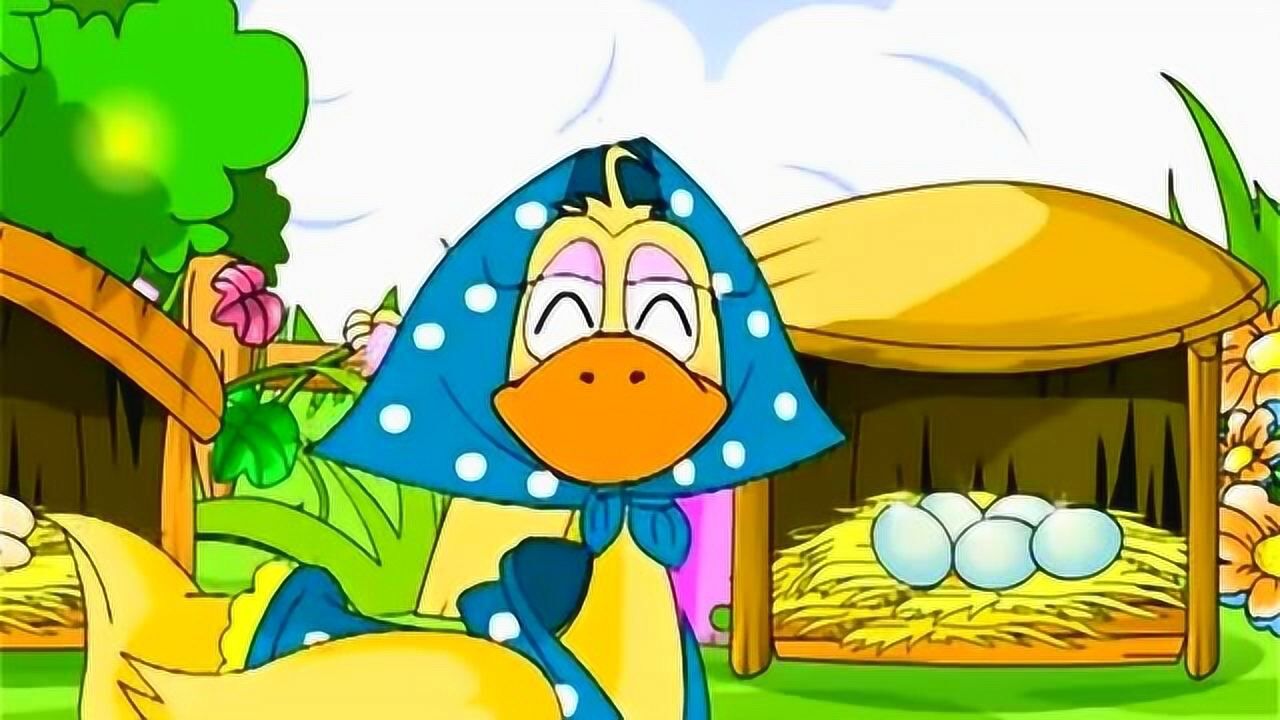 童话故事童话故事第15篇鸭妈妈找蛋