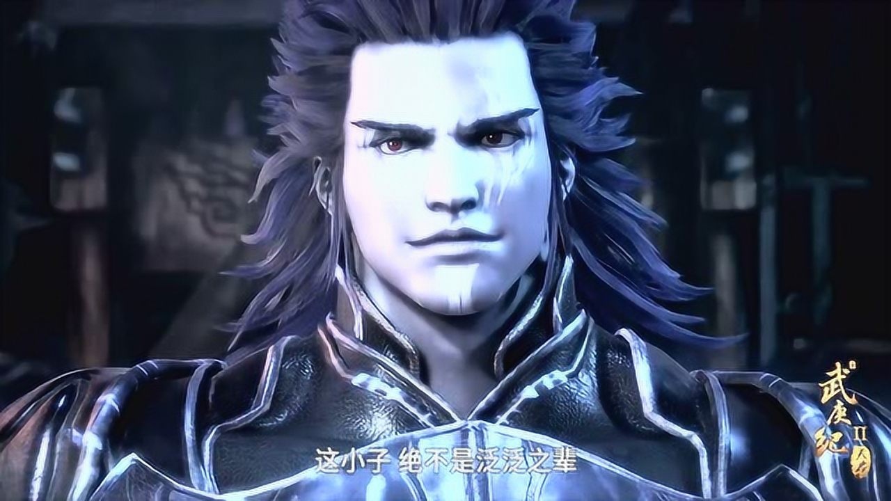 武庚纪之天启  天启觉醒  获得神力